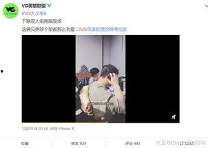 真实历史爆料视频,独家爆料视频深度解析