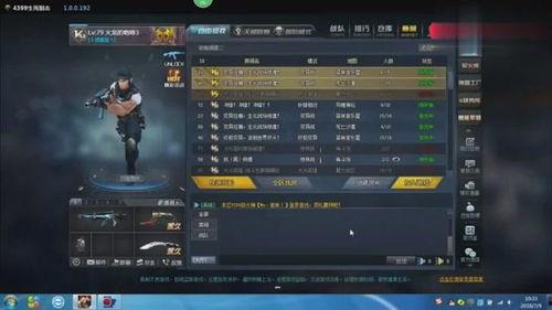 生死狙击游戏爆料视频网,揭秘游戏爆料视频中的精彩瞬间与未来展望