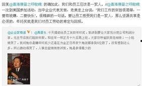 秀山网新闻爆料,揭秘当地重大事件背后真相